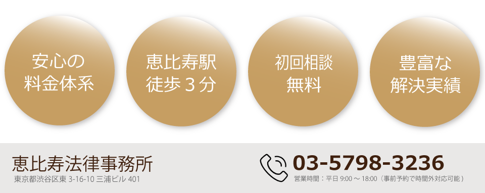しなのがわ総合法律事務所