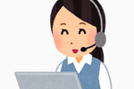 メール・電話で簡単1分 相談依頼