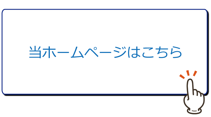 バナー