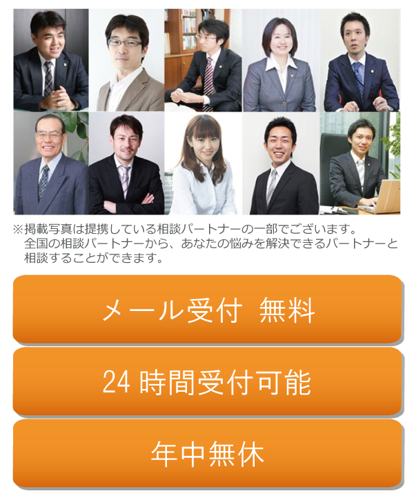 電話受付無料 24時間受付可能 年中無休