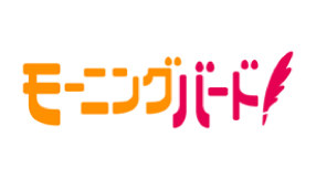 モーニングバード