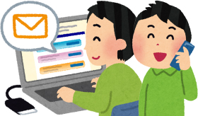 相談の流れ ステップ2