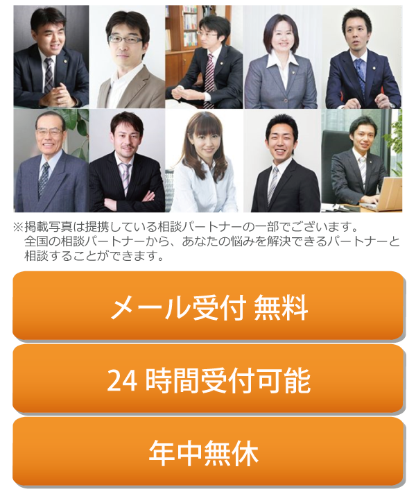 電話受付無料 24時間受付可能 年中無休